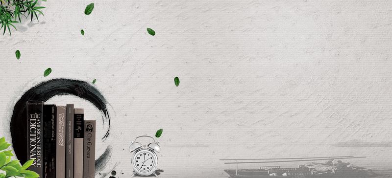 中国文艺风海报psd设计背景_88icon https://88icon.com psd素材 中国风 书本 书籍 国外 宣传 手册 文艺 标语 梦想 模板下载 欧美 海报banner