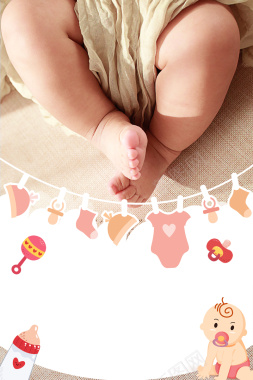 温馨可爱创意企业月子中心母婴护理宣传海报背景