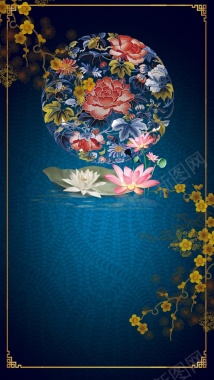 中国蓝色渐变花花朵树枝底纹背景背景