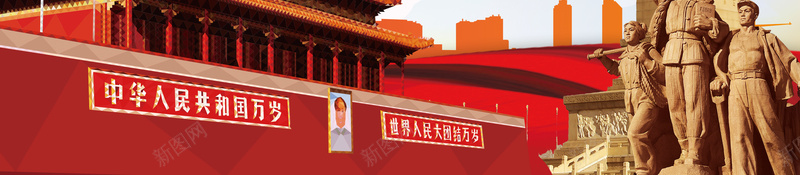 勿忘国耻海报背景psd设计背景_88icon https://88icon.com 中国风 九一八 五星红旗 人民 人民英雄纪念碑 党建 公益 勿忘国耻 向英雄致敬 国旗 天安门