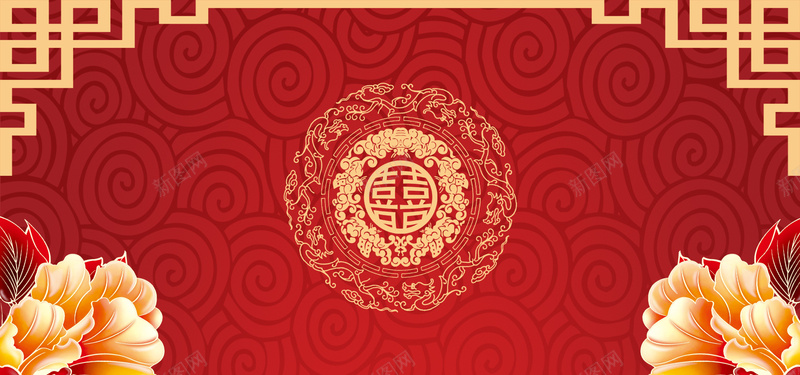 中式婚礼中国风红色banner背景背景