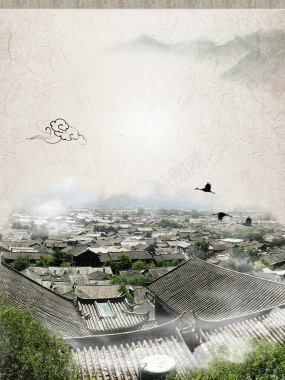 云南大理古镇旅游中国风海报背景模板背景