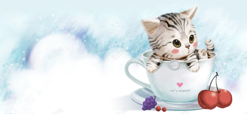 手绘猫咪咖啡杯背景图背景