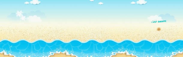 海报卡通背景背景