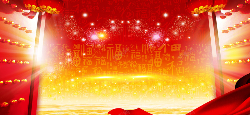 年会开门红庆祝新年红色古风bannerjpg设计背景_88icon https://88icon.com 古风banner 大门 年会 庆祝 开门红 新年 红色 背景 鸿运来