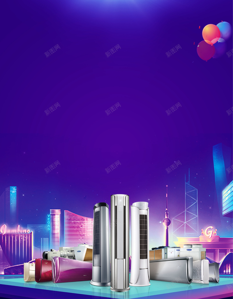 蓝色酷炫大气电器促销海报背景psd设计背景_88icon https://88icon.com 品牌家电 城市夜景背景 大气 大气海报 家电促销 广告海报背景 活动促销 爆款返场 电器促销 蓝色酷炫