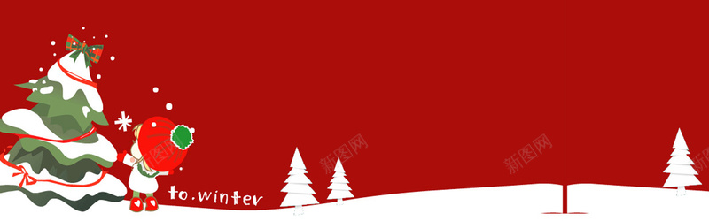 圣诞节红色卡通电商圣诞树bannerpsd设计背景_88icon https://88icon.com 元旦 全场钜惠 卡通 双旦 圣诞促销海报 圣诞节 圣诞节素材 圣诞节背景 海报 童趣