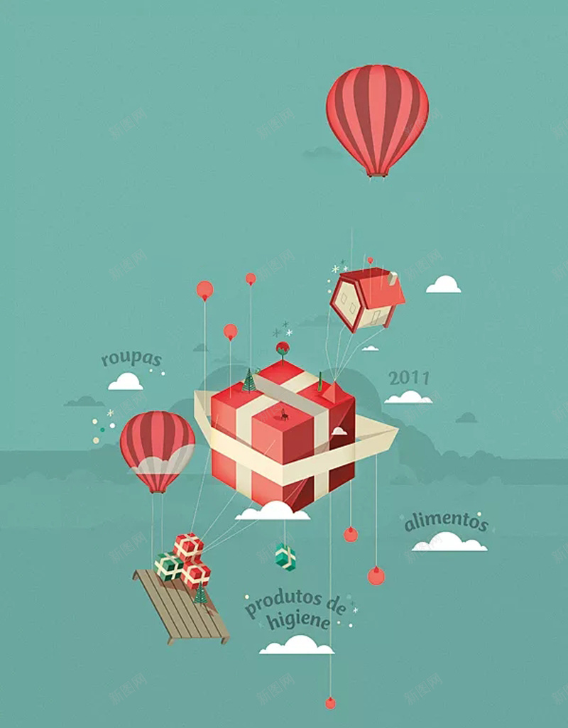 热气球下的礼物海报psd设计背景_88icon https://88icon.com 商品 广告 淘宝 热气球 狂欢 电商 礼物 节日 购物