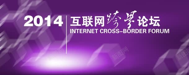 互联网背景jpg设计背景_88icon https://88icon.com 商务 数字 数码 科技 紫色