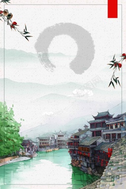 创意中国风水墨云南丽江古城古镇旅游海报背景