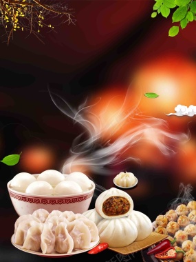 中式营养早餐海报背景模板背景