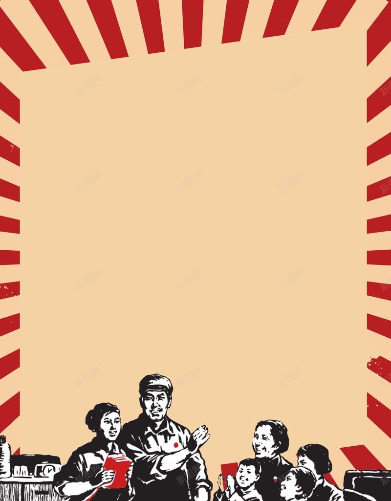 创意撸起袖子加油干宣传海报psd设计背景_88icon https://88icon.com 企业 加入我们 复古 招聘 撸起袖子加油干 梦想起航 祥云 边框