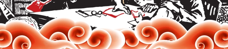 创意撸起袖子加油干宣传海报psd设计背景_88icon https://88icon.com 企业 加入我们 复古 招聘 撸起袖子加油干 梦想起航 祥云 边框