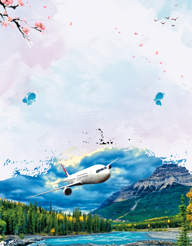 加拿大印象旅游公司宣传海报psd设计背景_88icon https://88icon.com 加拿大旅游 加拿大移民 加拿大签证 加拿大风光 加拿大风情 旅行 桃花 风景 飞机