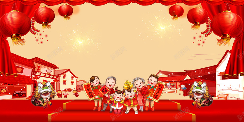 2018年狗年红色中国风合家团圆展板psd设计背景_88icon https://88icon.com 2018 合家团圆 回家过年 帷幕 把爱带回家 春节 灯笼 狗年大吉 狗年年会 狗年晚会 除夕