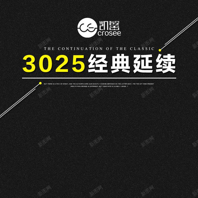 科技商务促销psd设计背景_88icon https://88icon.com 主图 促销 商务 科幻 科技 科技感 科技风 节日 高科技 黑色