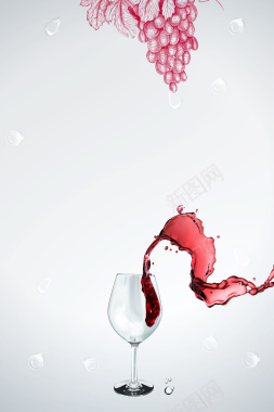 创意优雅典藏葡萄酒红酒海报背景