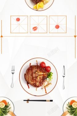 自助餐海报自助餐餐饮创意海报背景高清图片