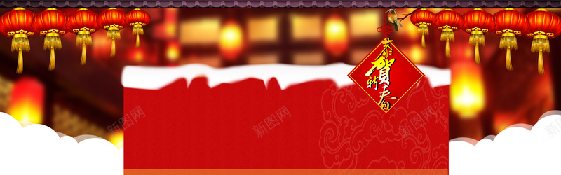 新年通知红色喜庆背景psd设计背景_88icon https://88icon.com banner 中国风 元旦节日背景 公告墙 恭贺新春 新年公告栏 新年通知红色喜庆背景 春节 海报banner 淘宝 灯火 灯笼 过年