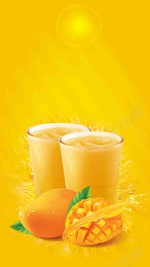 橙色新鲜芒果汁PSD分层H5背景背景