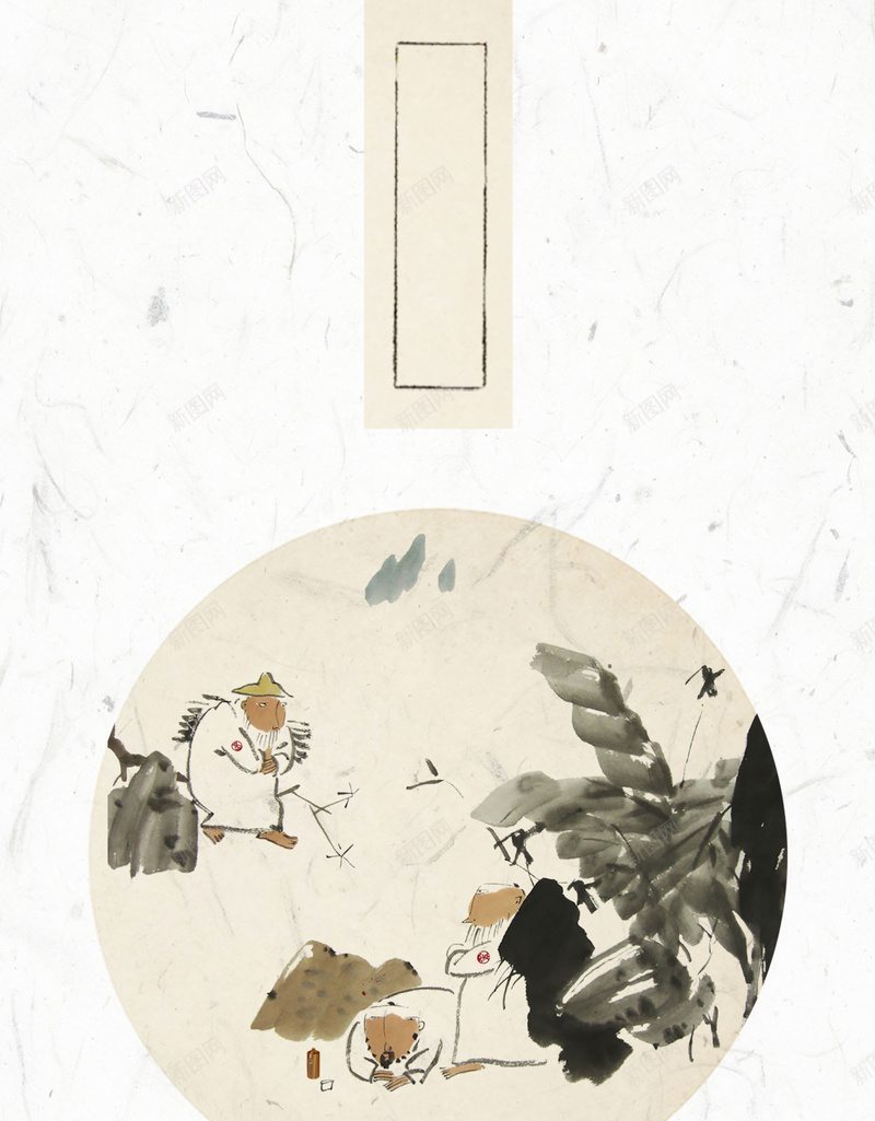 简约中国风中医养生海报背景psdpsd设计背景_88icon https://88icon.com psd 中医养生 中国风 水墨画 水墨风 海报背景 禅意 简约 装饰画