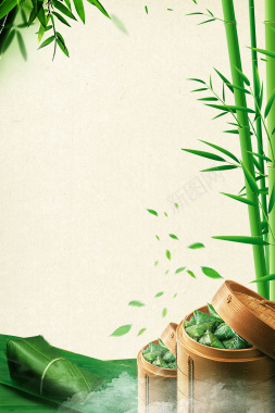 端午佳节粽飘香中国风创意海报背景