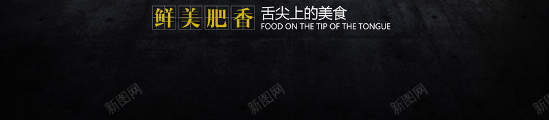 黑色诱惑香辣蟹美食文化海报模板jpg_88icon https://88icon.com 封面 海报 美食文化 餐饮 香辣蟹 黑色诱惑