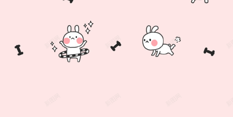 手绘卡通兔子平面广告jpg设计背景_88icon https://88icon.com 信纸贺卡 兔子 卡通背景 可爱 平面广告 手绘背景 粉色背景 运动兔子