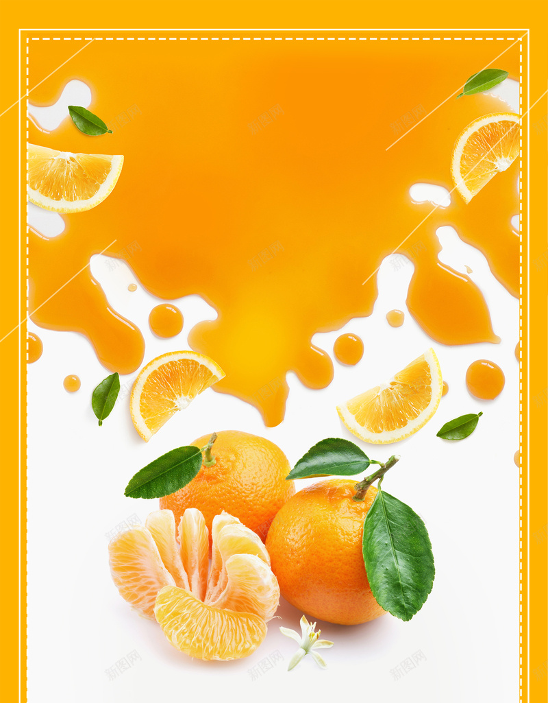 桔子海报背景psd设计背景_88icon https://88icon.com 促销 新鲜 桔子宣传 桔子海报 橙子 橙汁 水果 水果店 美味 超市 超市传单 金橘