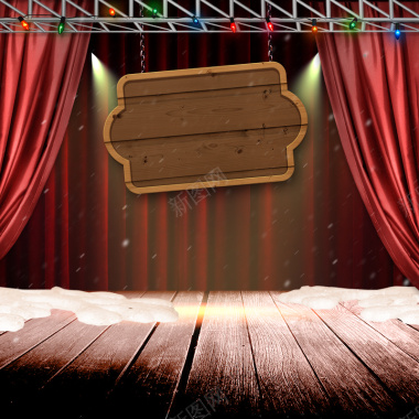 新年跨年2018舞台木板幕布背景背景