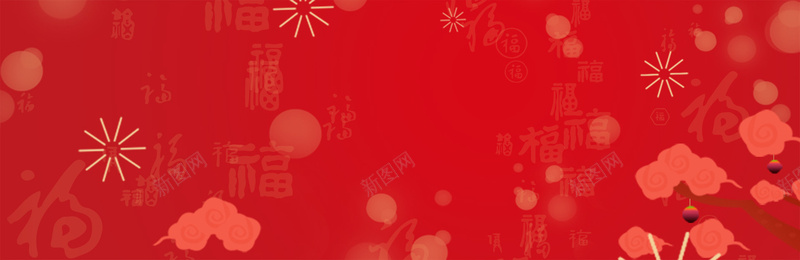 春节海报banner背景图jpg设计背景_88icon https://88icon.com 中国风 唯美 喜庆 大气 小年 新年 新年促销 新年祝福 新春快 春节 梅花 灯笼 热闹 简约 红色