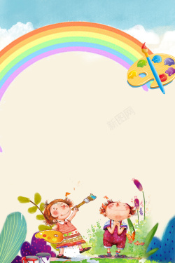 书法美术班少儿艺术招生宣传海报高清图片