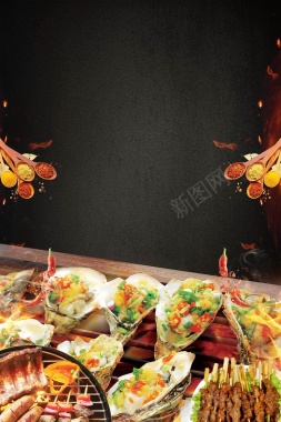 美食烧烤撸串大排档海报背景背景