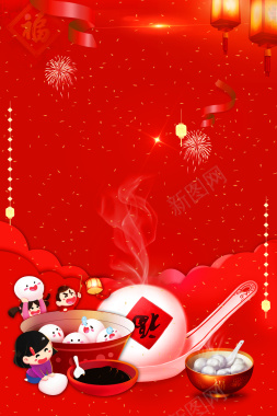 正月食物传统元宵节中式banner背景