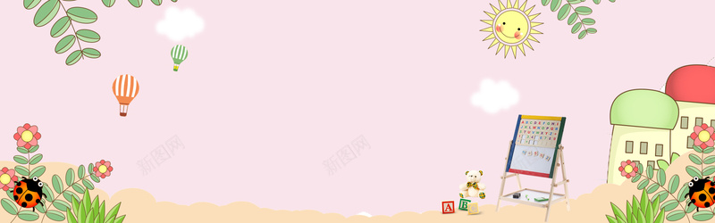 玩具促销六一儿童节banner背景背景