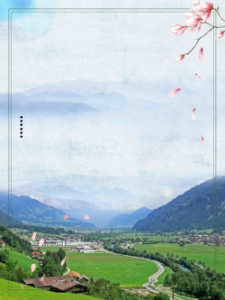 乡村宣传海报清新田园最美乡村旅游高清图片