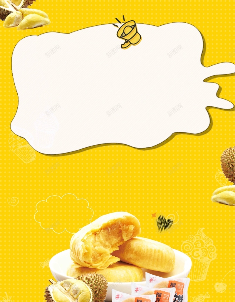 简约创意泰式榴莲饼美食促销psd设计背景_88icon https://88icon.com 新鲜榴莲 榴莲 榴莲展架 榴莲广告 榴莲灯箱 水果 水果榴莲 泰国榴莲 绿色榴莲