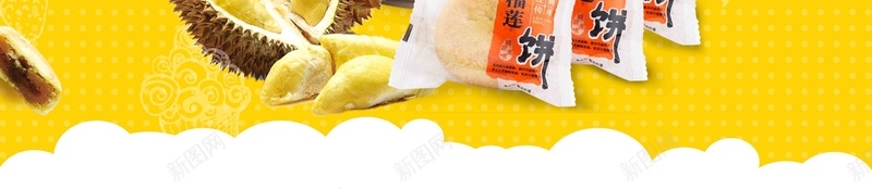 简约创意泰式榴莲饼美食促销psd设计背景_88icon https://88icon.com 新鲜榴莲 榴莲 榴莲展架 榴莲广告 榴莲灯箱 水果 水果榴莲 泰国榴莲 绿色榴莲