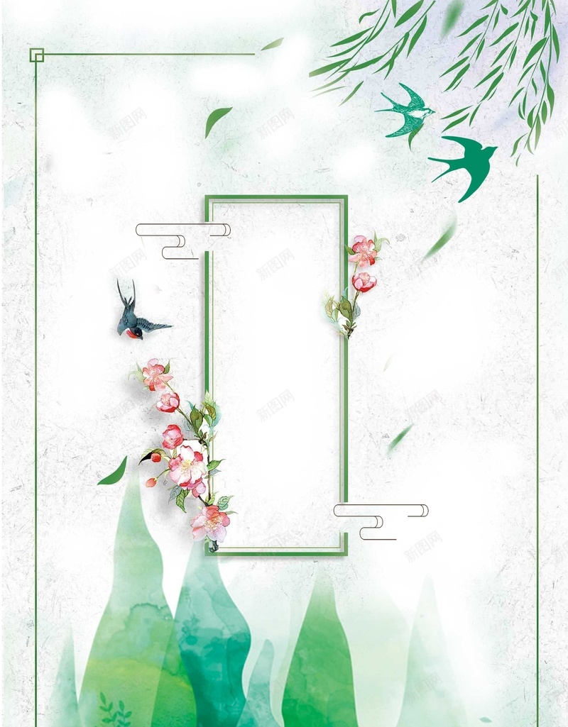 24节气立春绿色卡通植物背景psd设计背景_88icon https://88icon.com 24节气 psd分层 广告设计 春天 春季 树叶 植物 海报 源文件 绿色 花朵