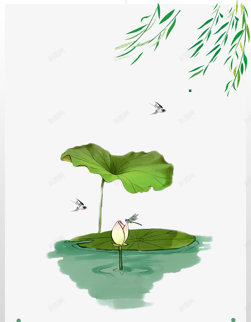 清新淡雅的小花苞psd设计背景_88icon https://88icon.com 初夏 小花苞 小荷才露尖尖角 手绘 插画 树叶 淡雅 清新 荷花