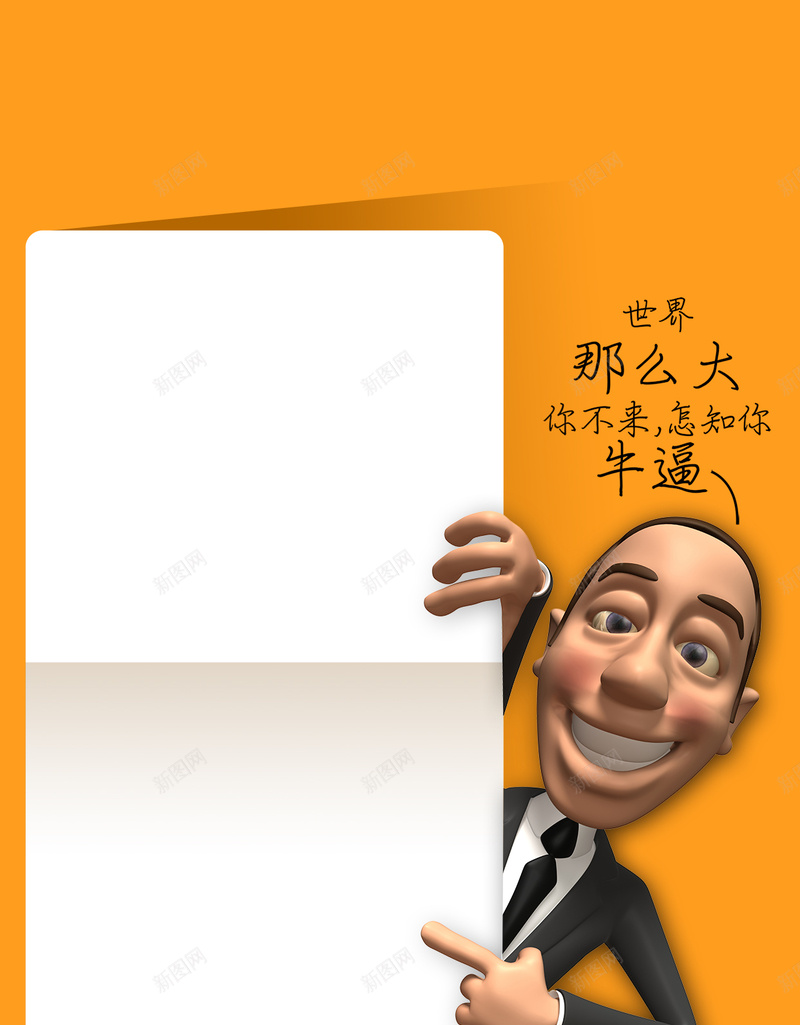 黄色背景卡通人物招聘H5背景psd设计背景_88icon https://88icon.com H5 H5背景 h5 人才招聘 企业 公司招聘 创意 卡通 卡通人物 手绘 招聘广告 招聘背景 校园招聘 童趣 虚位以待 诚聘英才 高薪招聘 黄色