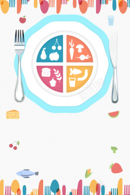 简约时尚文明餐桌公约背景