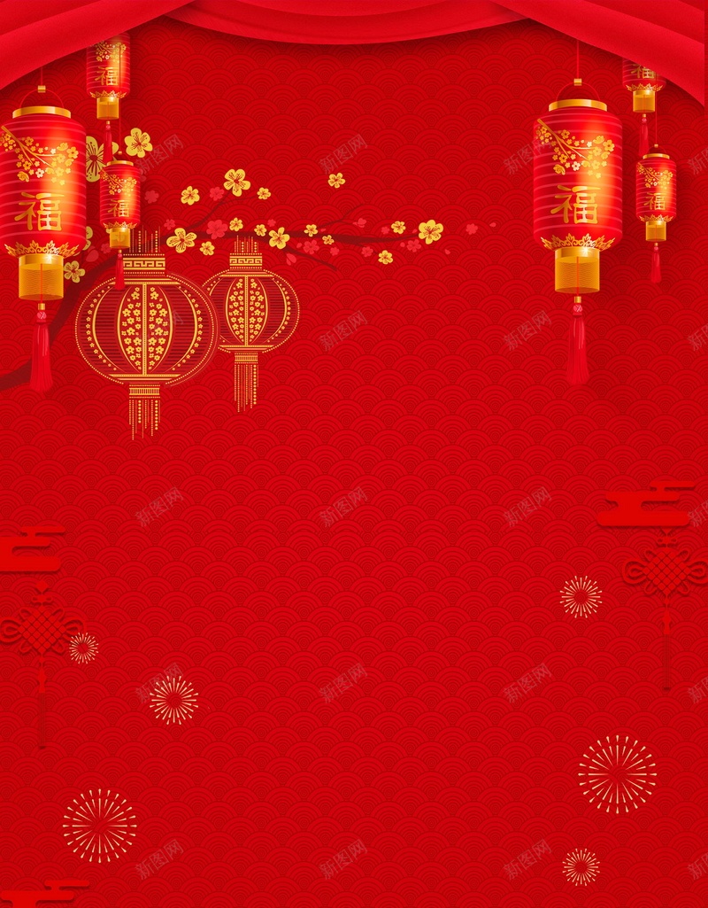 金榜题名高考喜报PSD分层psd设计背景_88icon https://88icon.com PSD源文件 PSD素材 光荣榜 分层文件 升学宴 喜报 大学录取榜 背景模板 背景海报 背景素材 荣誉墙 荣誉墙灯笼 金榜题名 高清背景 高考