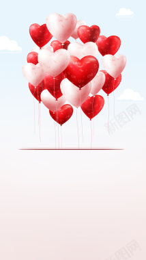 爱心气球梦幻宣传海报背景背景