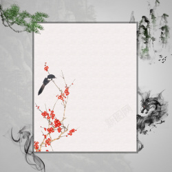 书法松树中国风水墨画古韵平面广告高清图片
