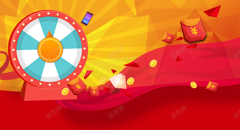 抽奖狂欢宣传海报psd设计背景_88icon https://88icon.com 几何背景 开心 抽奖 渐变背景 激情 狂欢 红包 转盘 金币