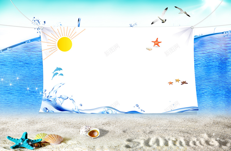 清爽夏季海滩美景背景psd设计背景_88icon https://88icon.com 夏季 夏季海滩 旅游海报 海滩 海滩背景 清爽 清爽背景 美景 背景素材