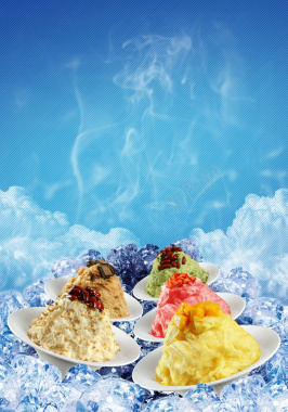 夏季甜品促销海报背景背景