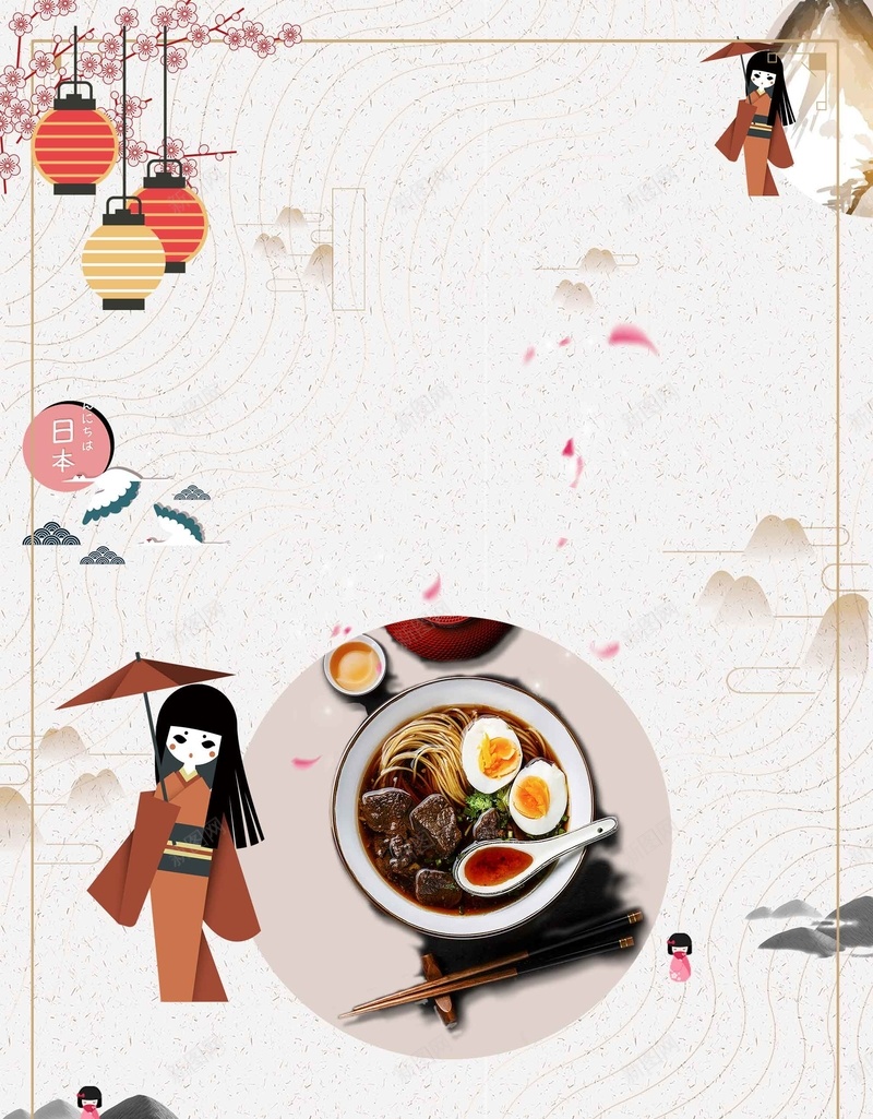 日式料理和风美食拉面psd设计背景_88icon https://88icon.com 和风 宣传 日式料理 日本小女孩 美味 美食拉面 设计 连锁 餐饮