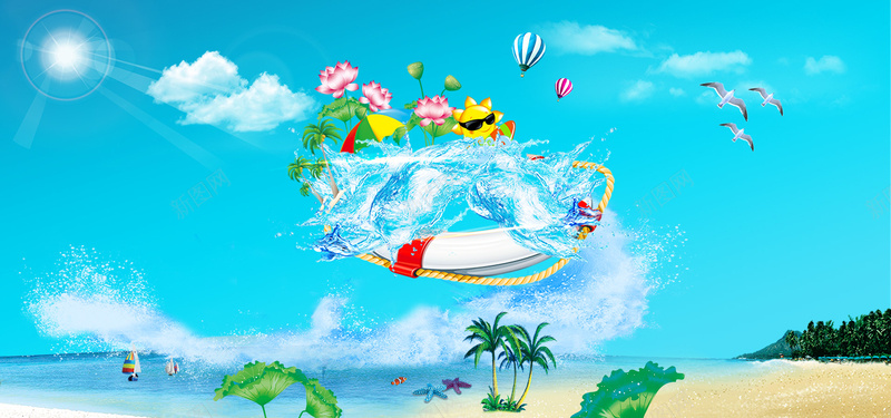 夏季海滩旅游蓝色卡通背景背景